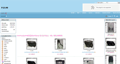Desktop Screenshot of kmotoleather.com